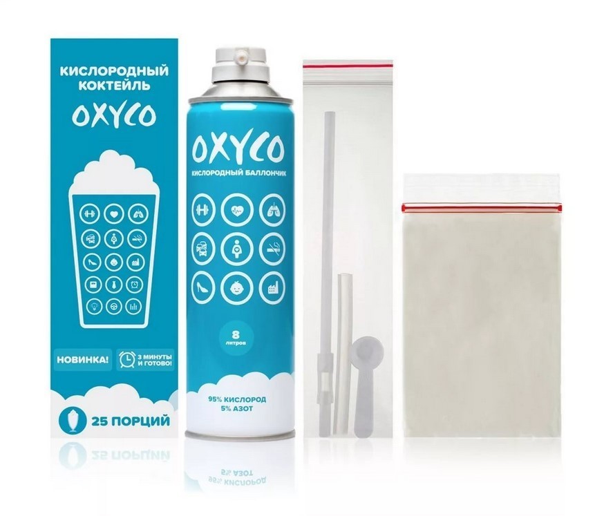 OXYCO можно купит в супермаркете